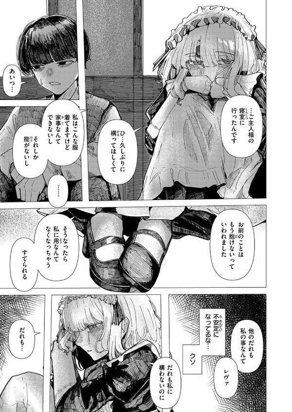 WEEKLY快楽天SELECTION ＃17