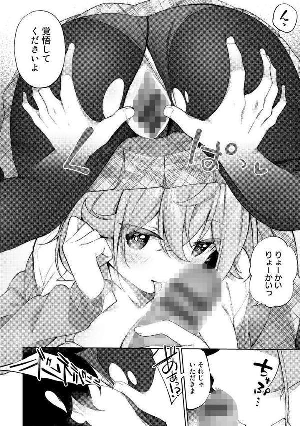 TSしんどろーむ！