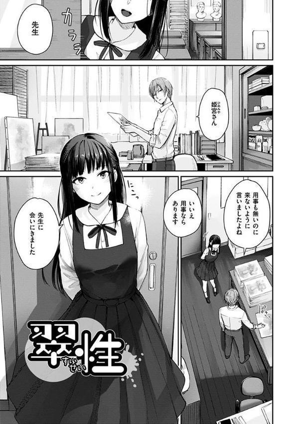 おんなのこのがっこうせっくす