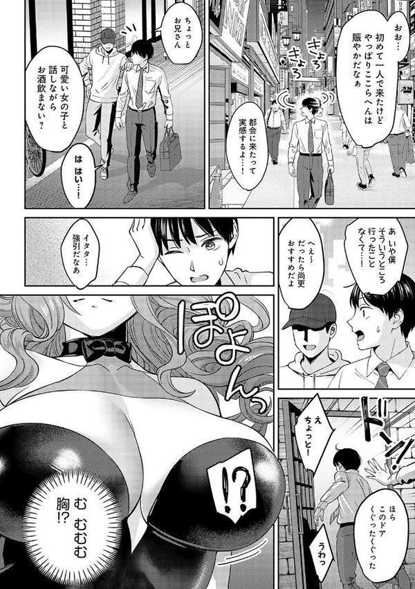 年上限定【デジタル特装版】