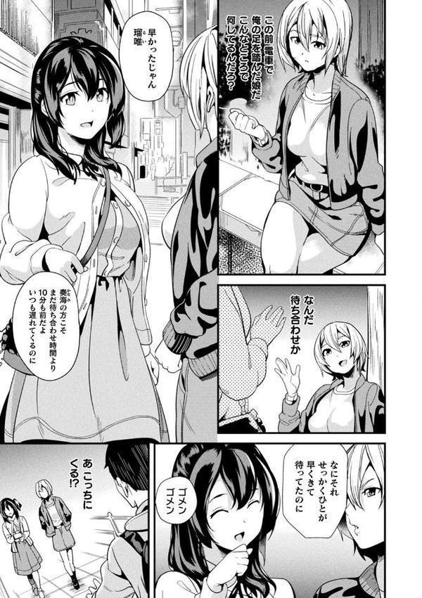 同居する粘液