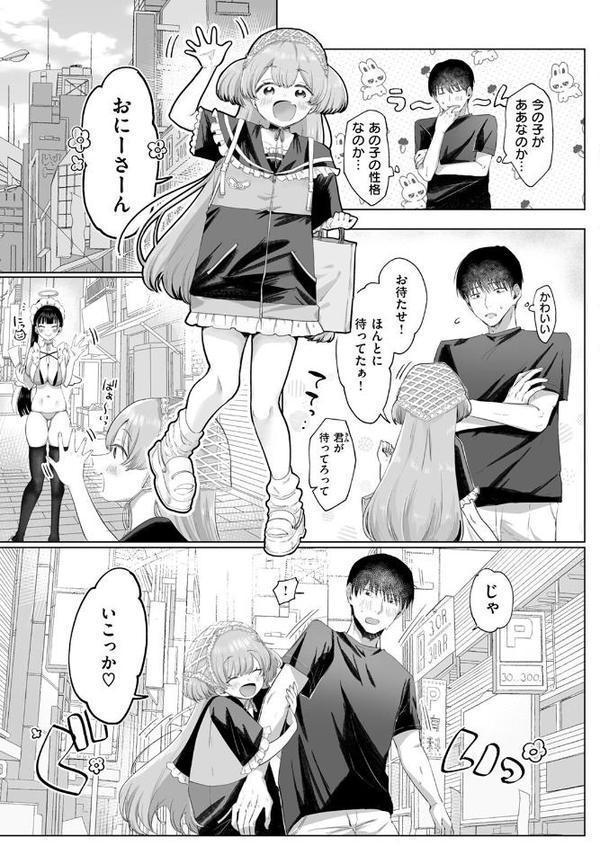 COMIC ゼロス ＃126