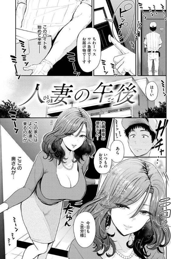 パイもり〜巨乳100％〜