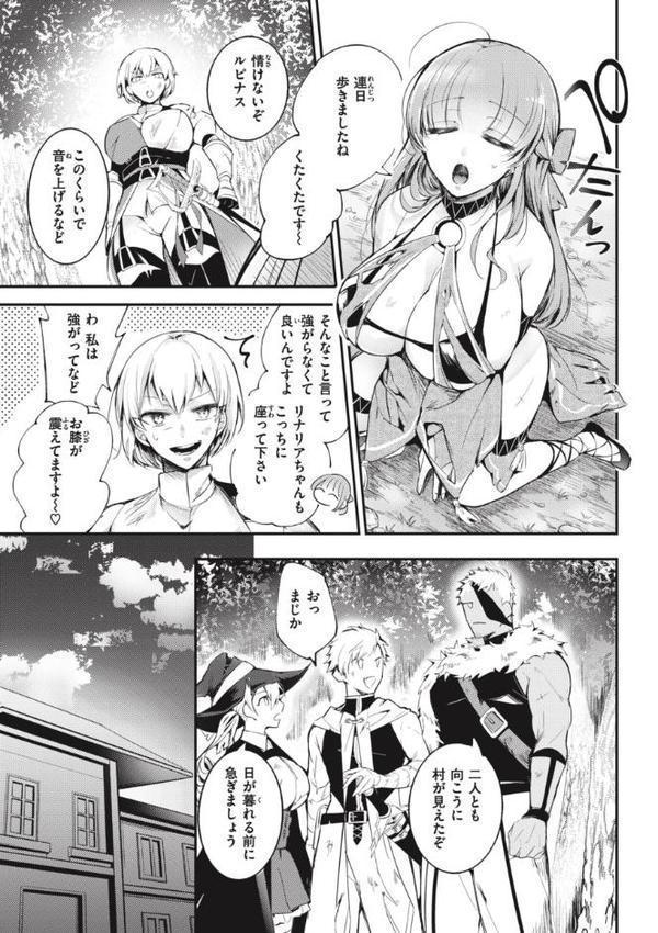 退路なき熱【単行本版】