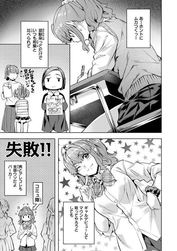 媚熱エモーション