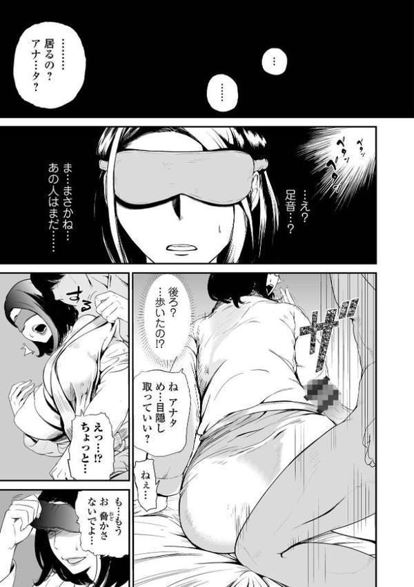 十人ドエロ