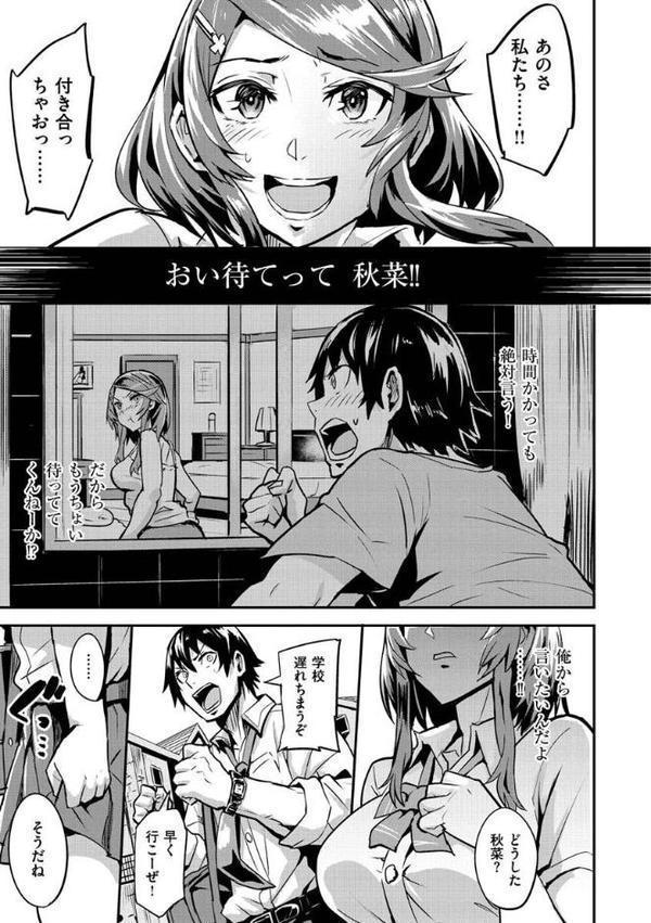 ヒトリジメ