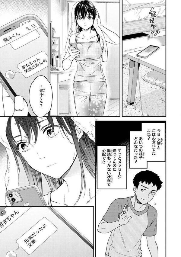 触れて、その先へ、奥へ