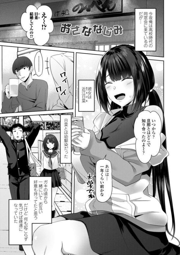 インセストデイズ【デジタル版】