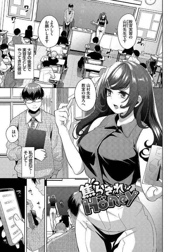 媚び売りふぇいす