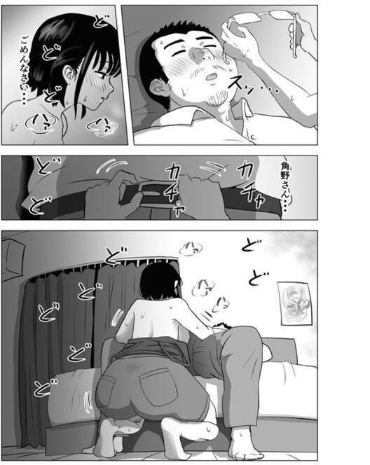 【18禁】おじ嗅ぎ―巨乳JKはお隣のおじさんとエッチしたい―