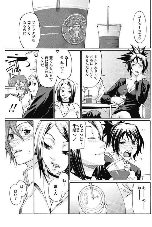 COMICペンギンクラブ 2025年8月号【デジタル版】