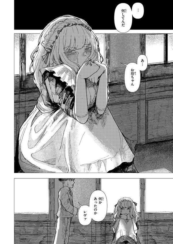 WEEKLY快楽天SELECTION ＃17