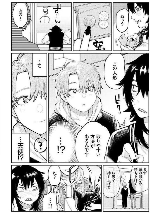 ふたりよがり【FANZA限定特典付き】
