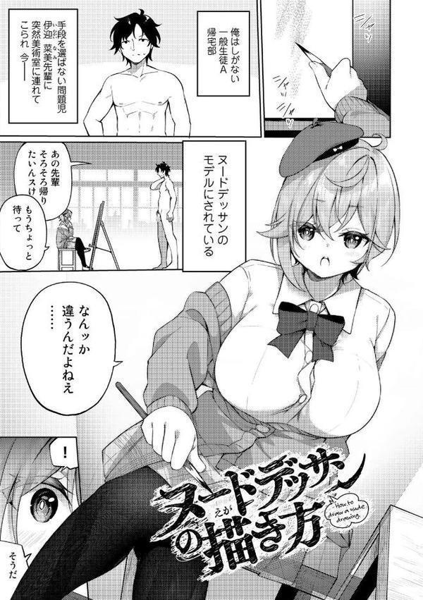 TSしんどろーむ！