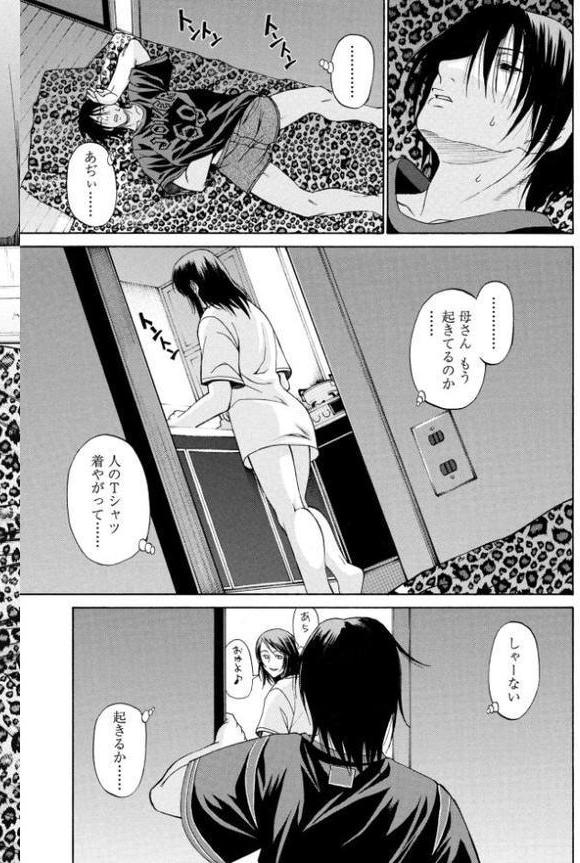 COMICペンギンクラブ 2025年9月号【デジタル版】