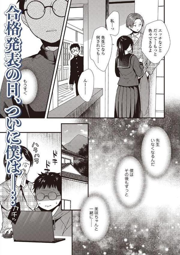 LOE noir 3【FANZA限定特典付き】