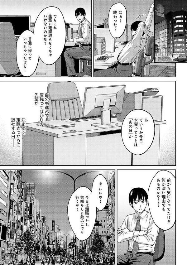年上限定【デジタル特装版】