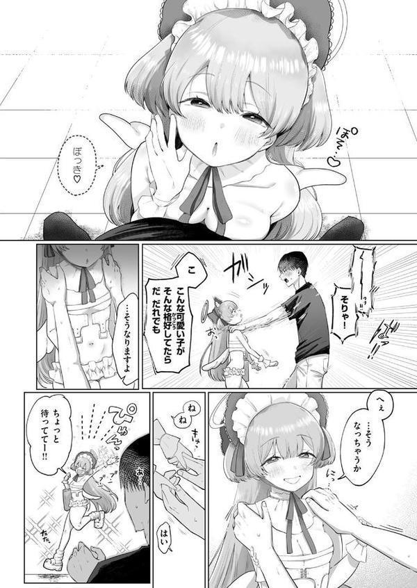 COMIC ゼロス ＃126
