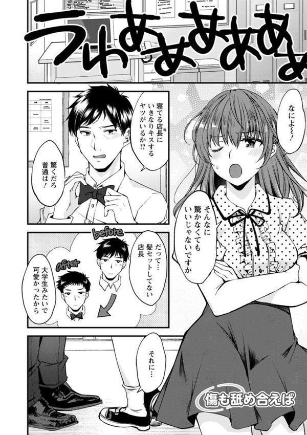 趣味がバニーガールって本当ですか？
