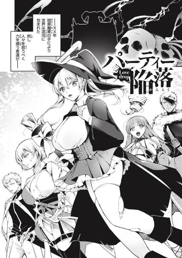 退路なき熱【単行本版】