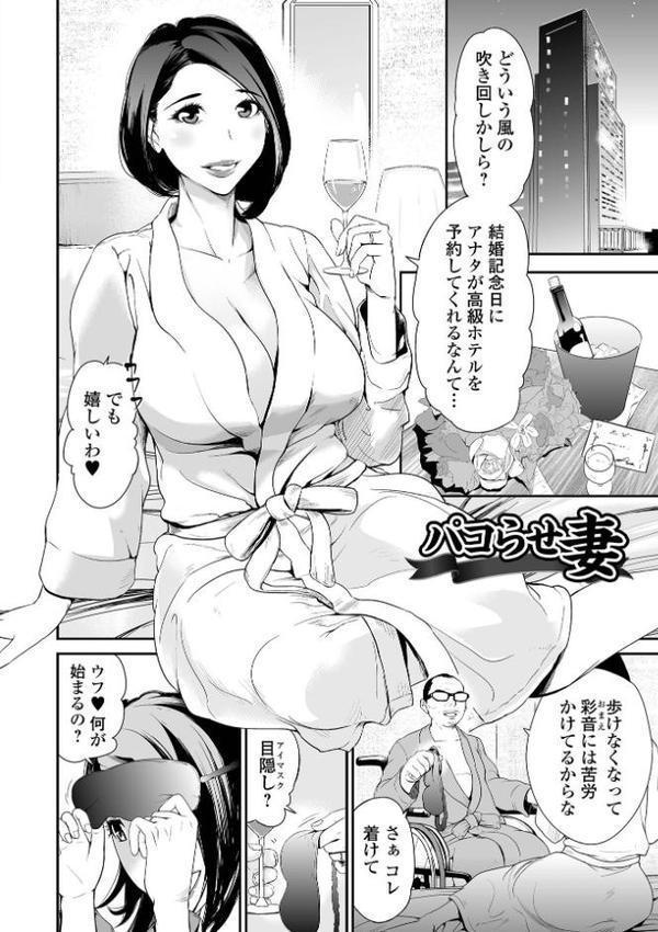 十人ドエロ