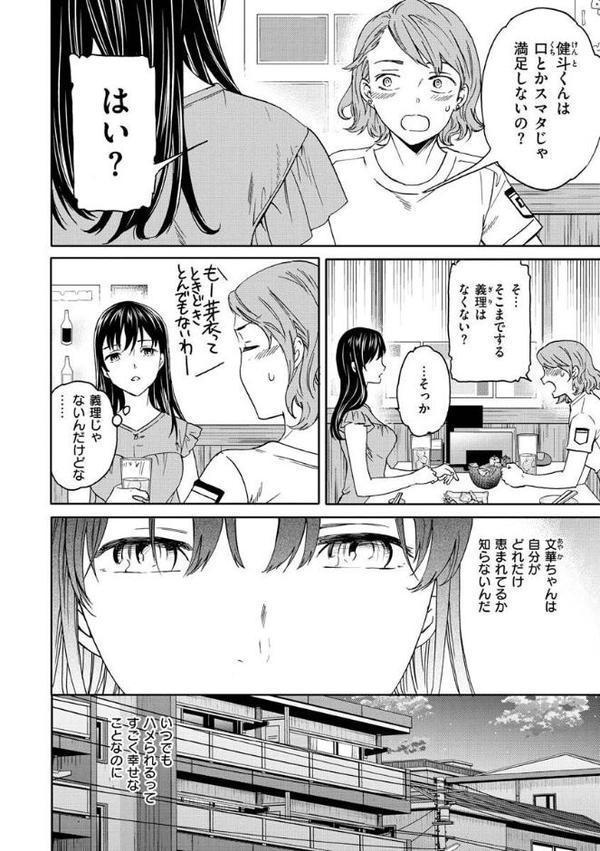 触れて、その先へ、奥へ