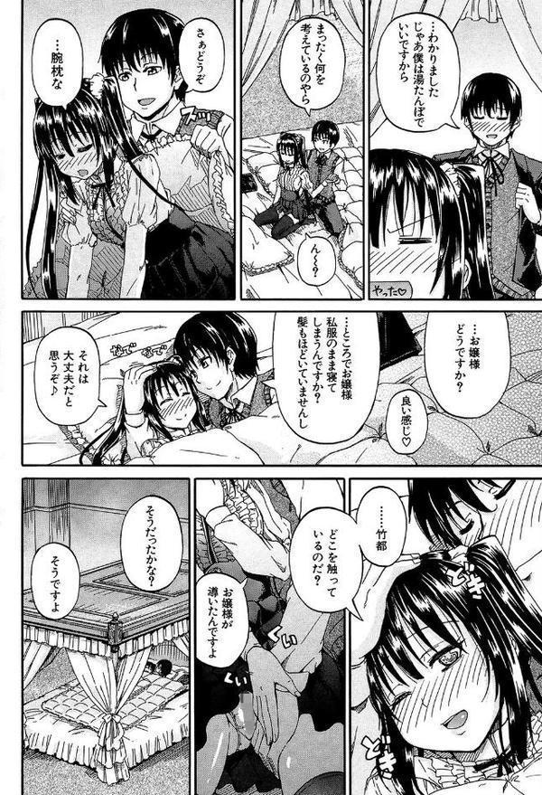 おしっこ×おしっ娘