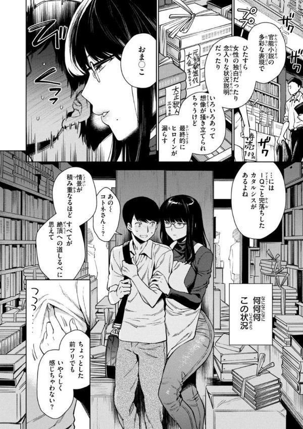 あること♪ないこと☆