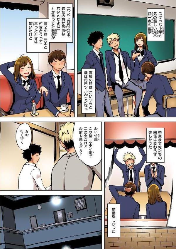 失楽天 Premium 【デジタル特装版】