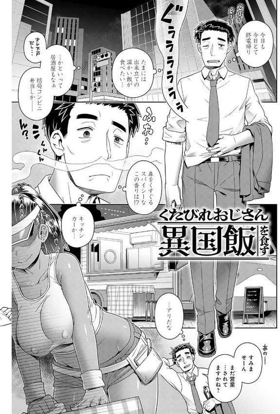 スキならスキだしスキなだけ【デジタル特装版】
