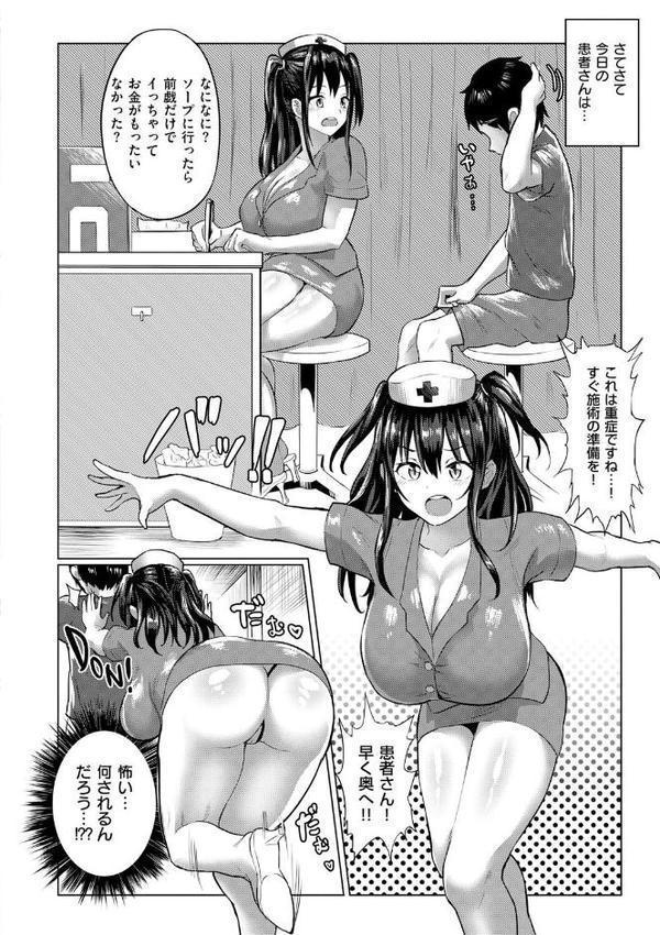 乳柔らかめ、キス多めで。