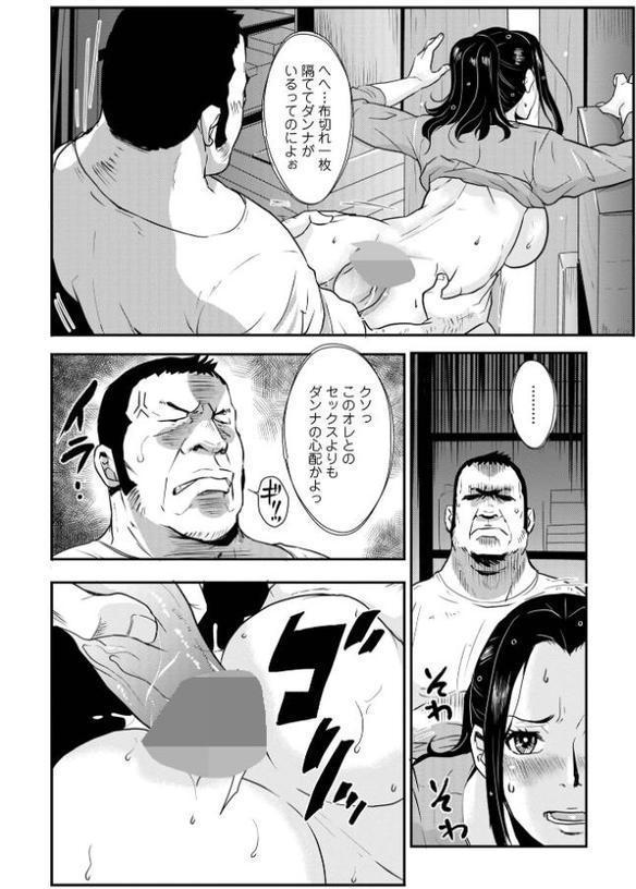 家庭妻艶