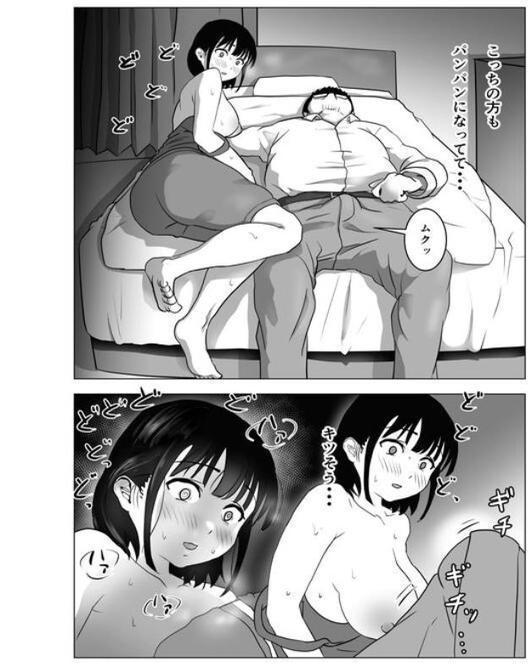 【18禁】おじ嗅ぎ―巨乳JKはお隣のおじさんとエッチしたい―