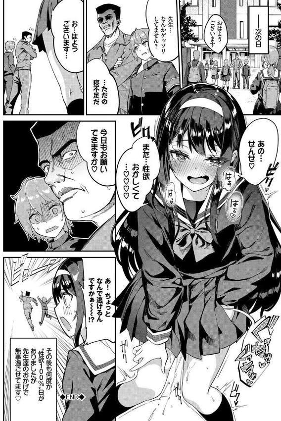 ふぁにーふぁっく！ 【FANZA限定】【デジタル特装版】