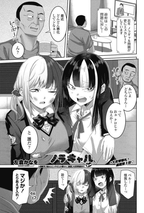 COMICペンギンクラブ 2025年9月号【デジタル版】