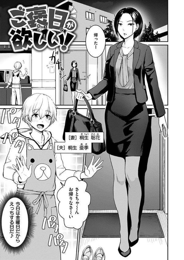 おんなのこのがっこうせっくす