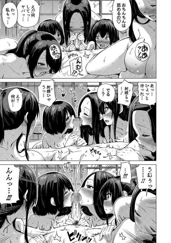 七夏の楽園