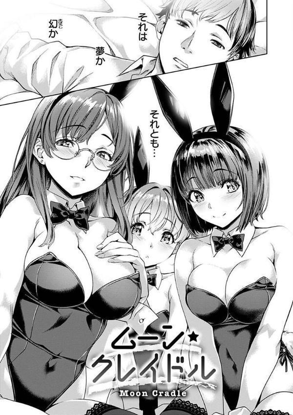 あだめく花たち