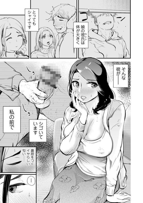 十人ドエロ