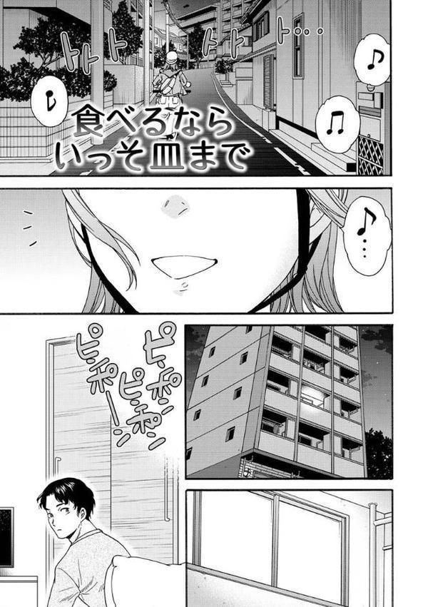 触れて、その先へ、奥へ