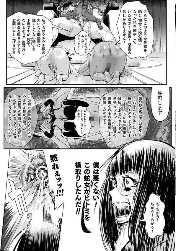 嬢体異錠