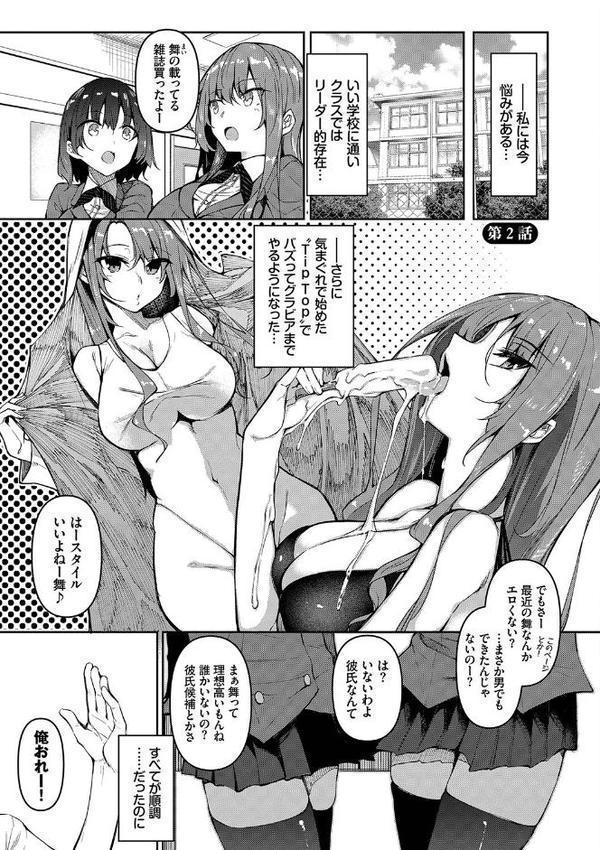 催●天国