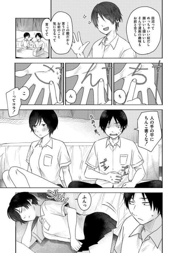 3年分の大好き