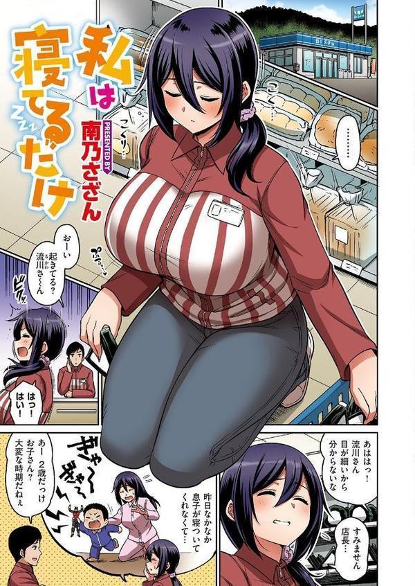 失楽天 Premium 【デジタル特装版】