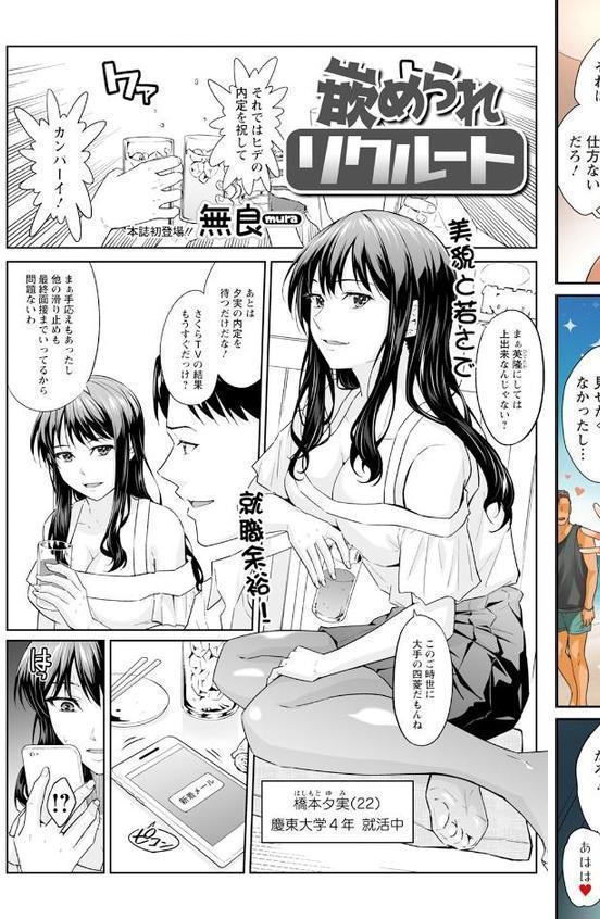 アクションピザッツ2025年10月号
