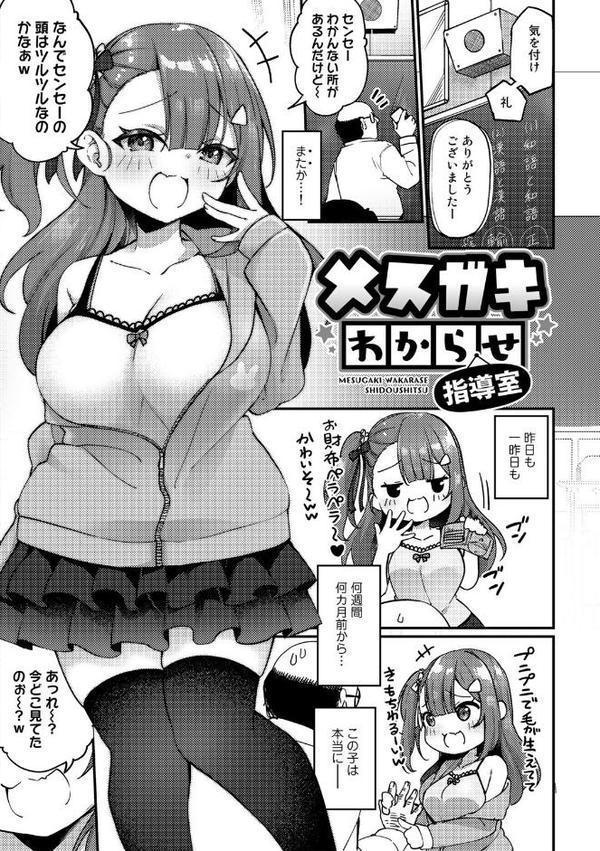 TSしんどろーむ！