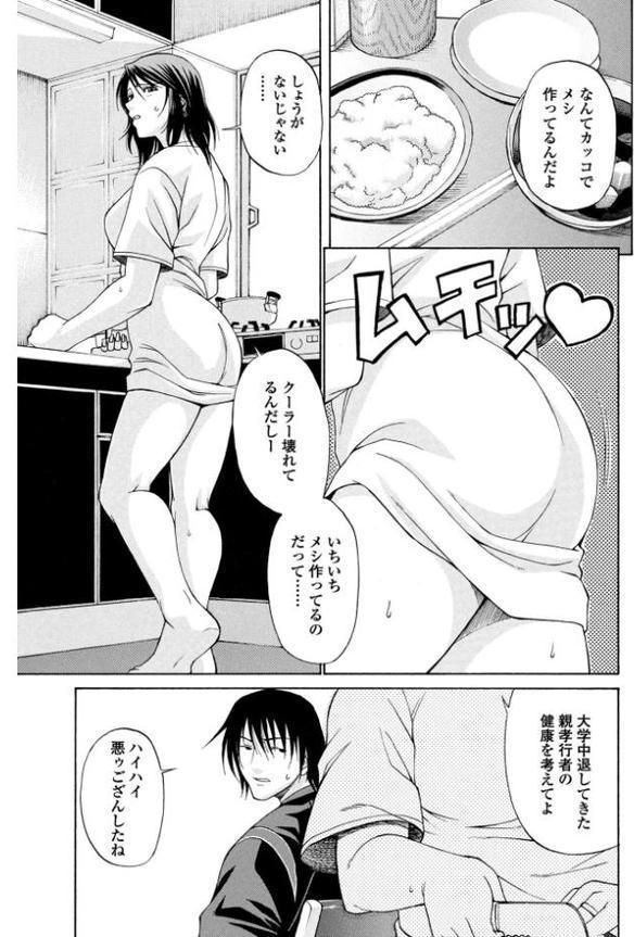 COMICペンギンクラブ 2025年9月号【デジタル版】