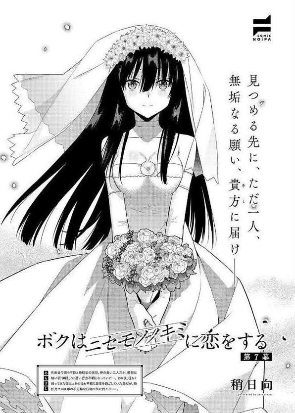 COMIC E×E 61【FANZA限定特典付き】