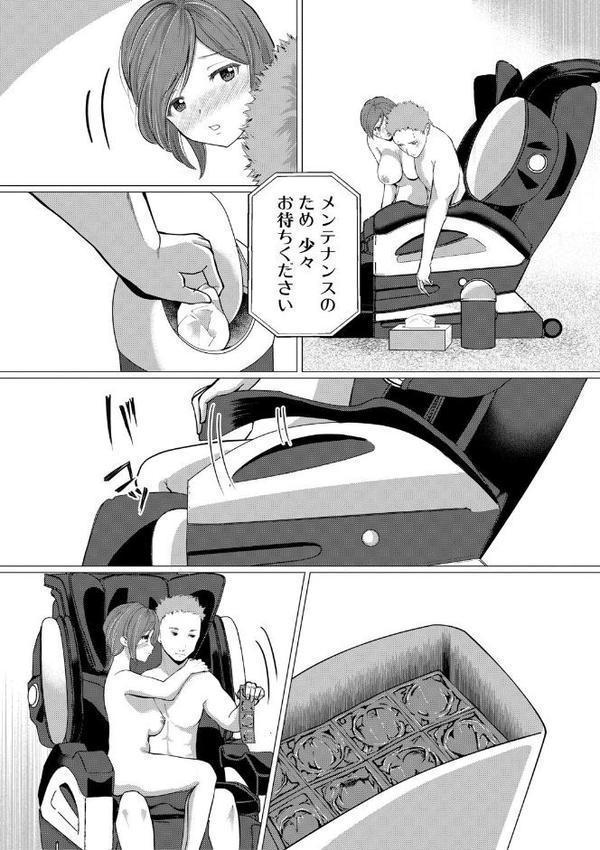 人間椅子屋へようこそ！『深部までしっかりコース』100分￥5000